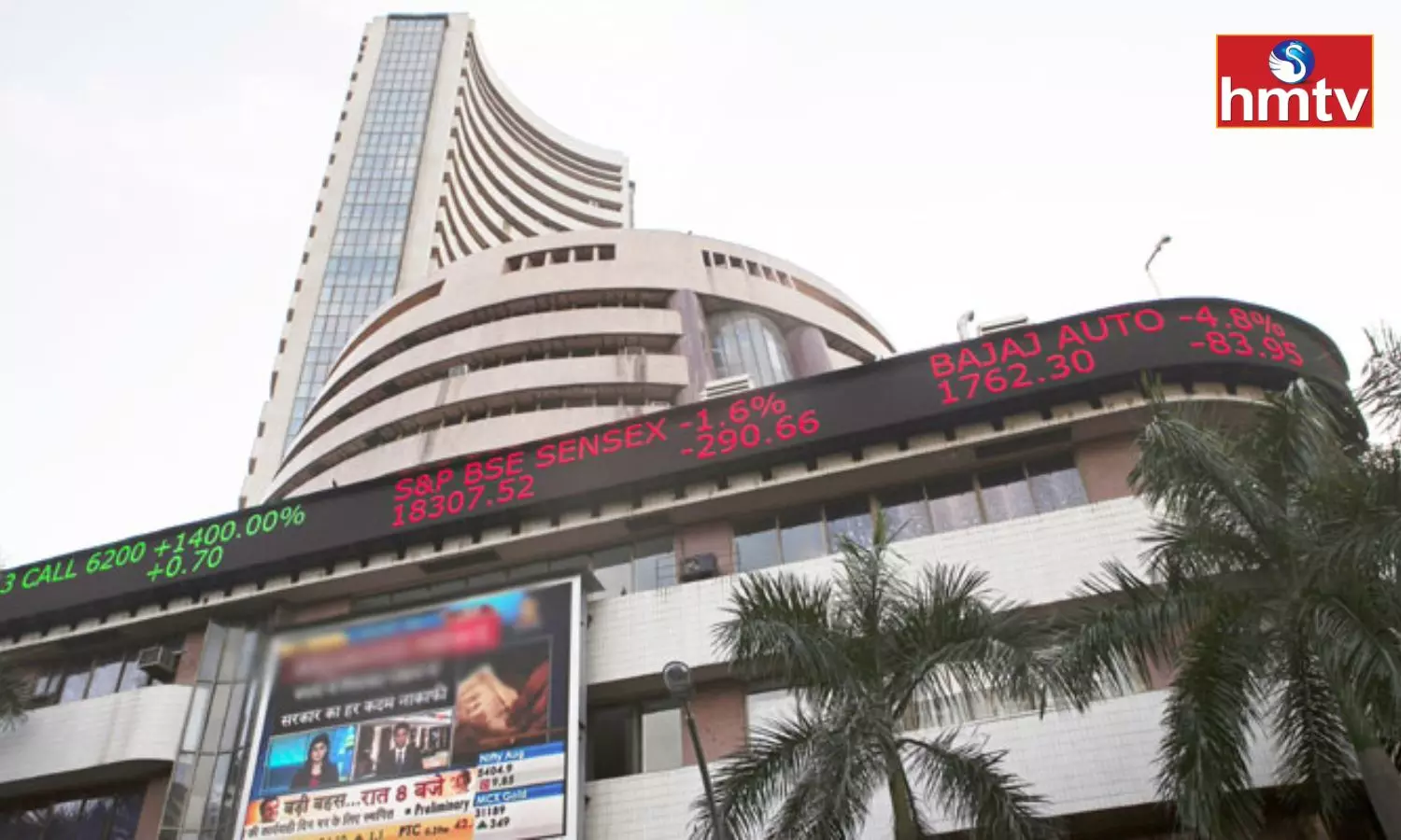 Stock Market Today Sensex Ends 139 pts Lower, Nifty Near 17,500