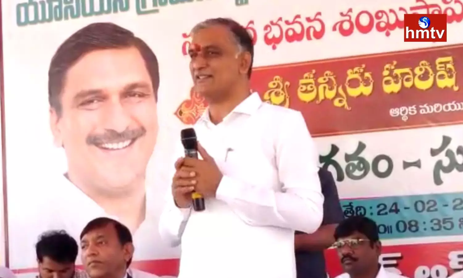 Harish Rao Talked About Women Training And Employment