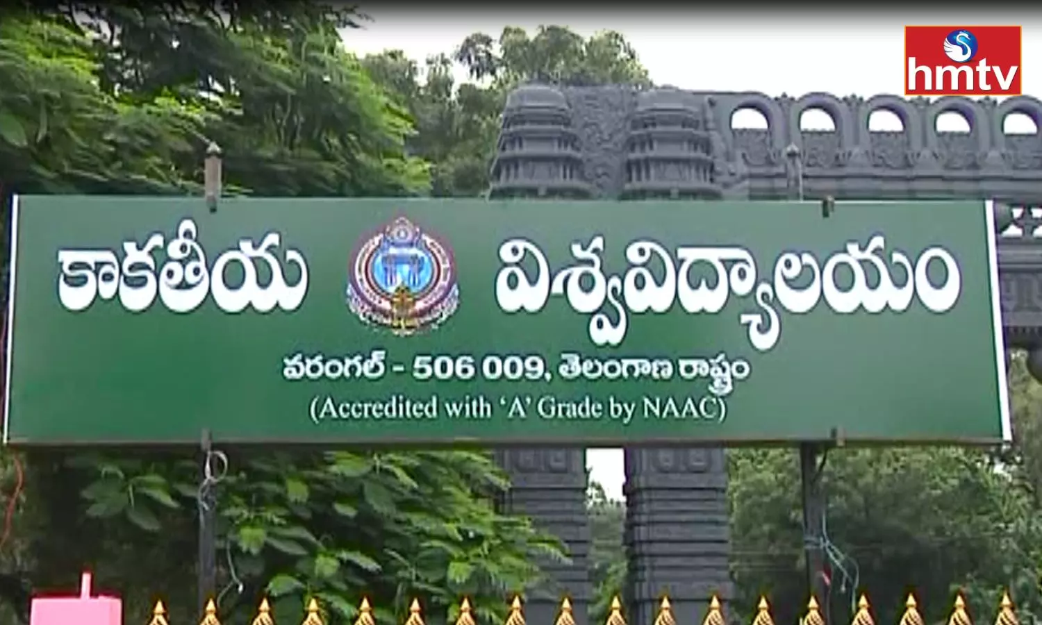 Warangal Kakatiya University IT Notice