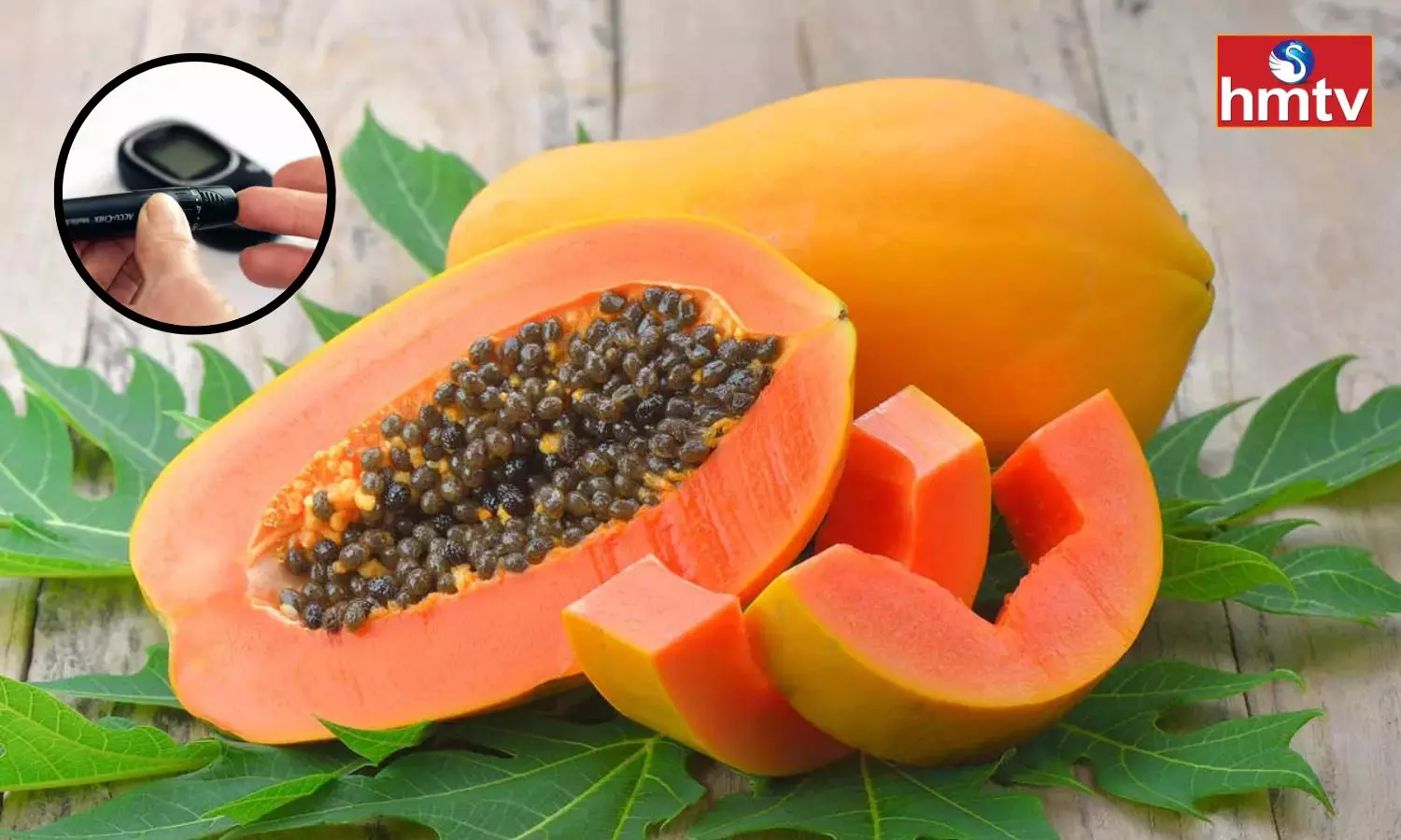 Papaya Seeds are a Miracle Medicine for Diabetic Patients Sugar is Under Control