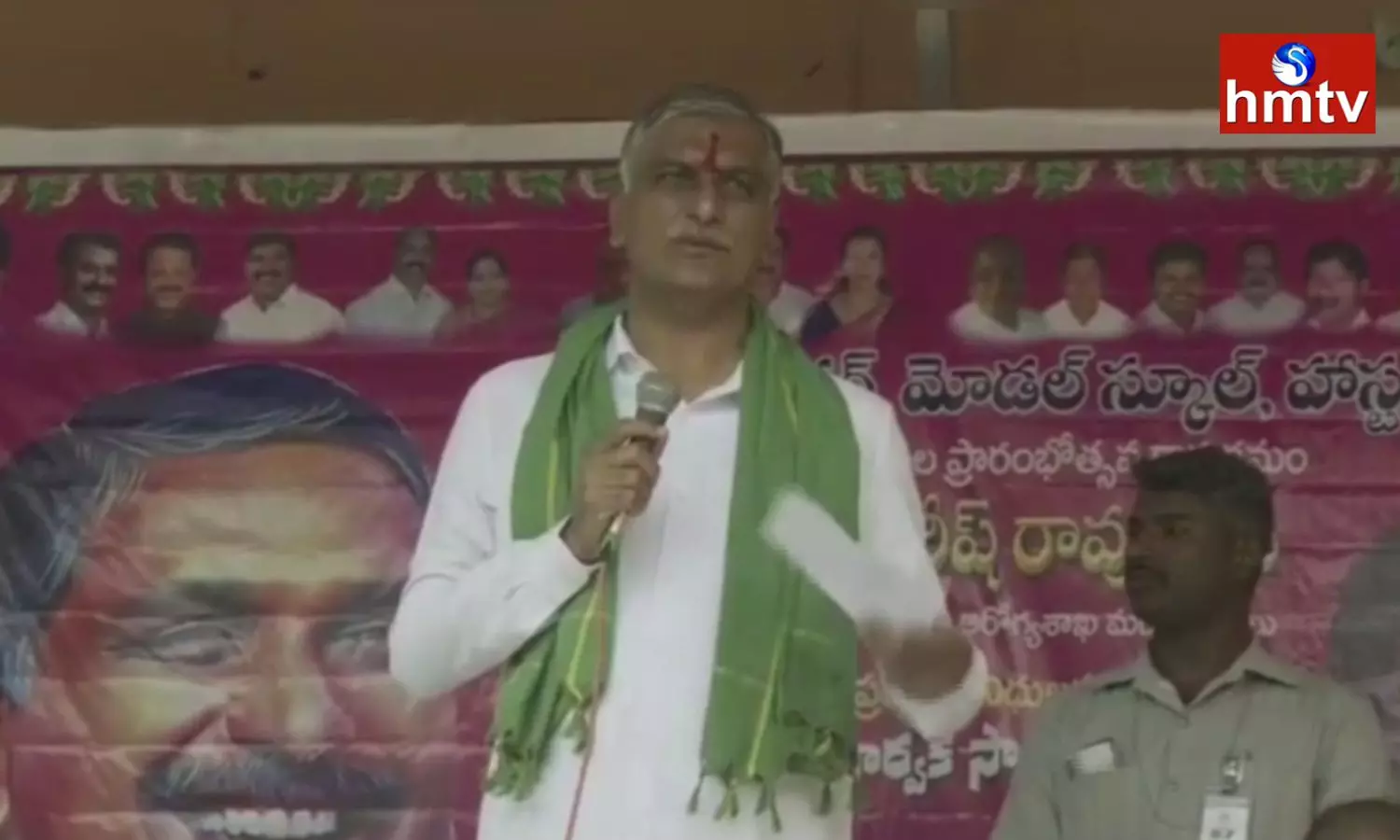 Minister Harish Rao Visit To Cherla Ankireddy Pally