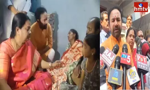 Kishan Reddy Visited Amberpet Pradeeps House Kishan Reddy Visited Amberpet Pradeeps House
