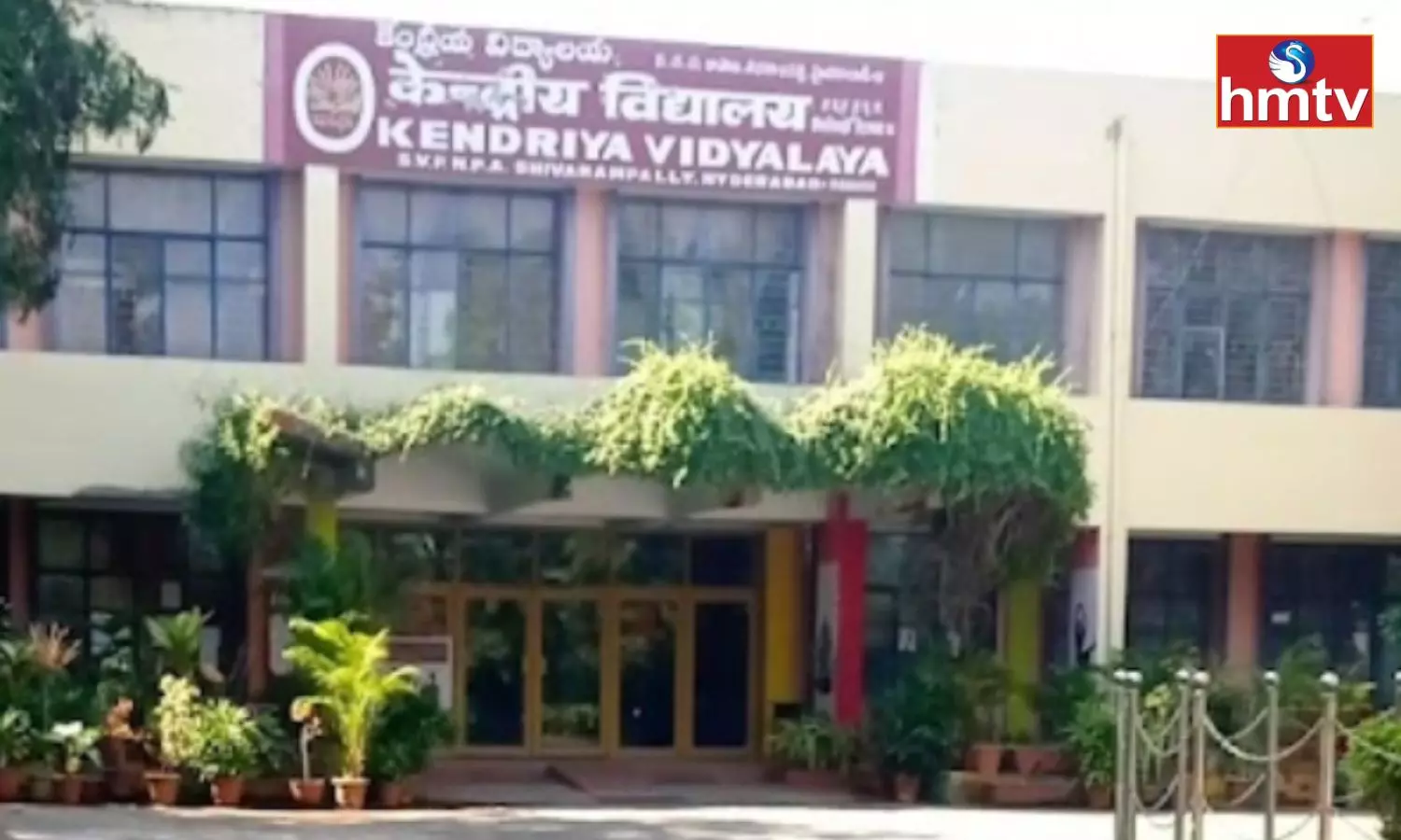 KVS Sivarampalli Recruitment 2023 Check for all Details