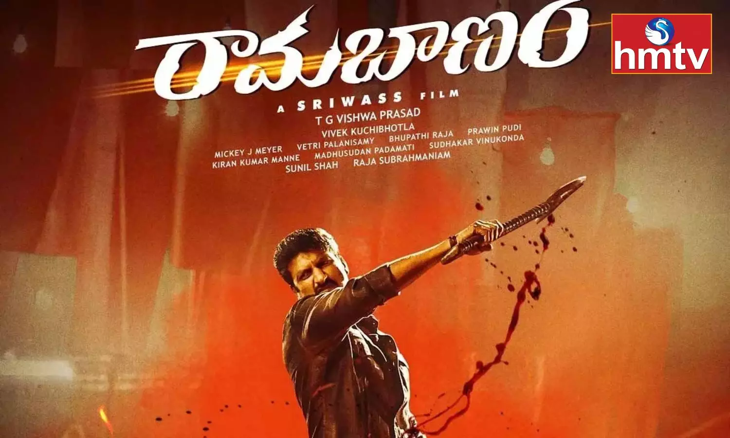 Gopichand Ramabanam Is Facing Difficulties In Terms Of Budget
