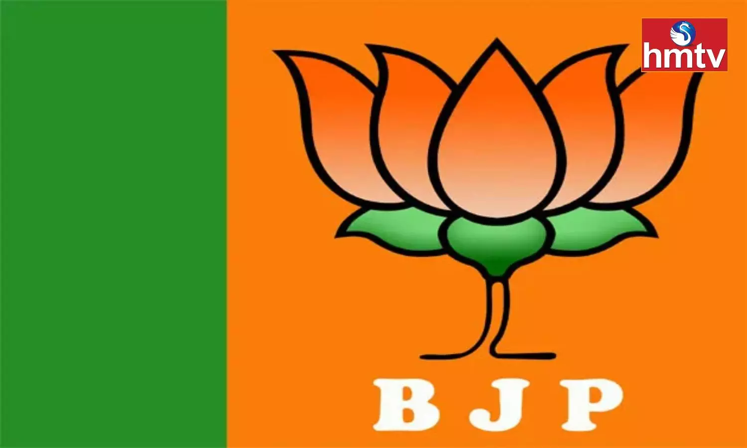 BJP Calls For State Wide Protests Tomorrow