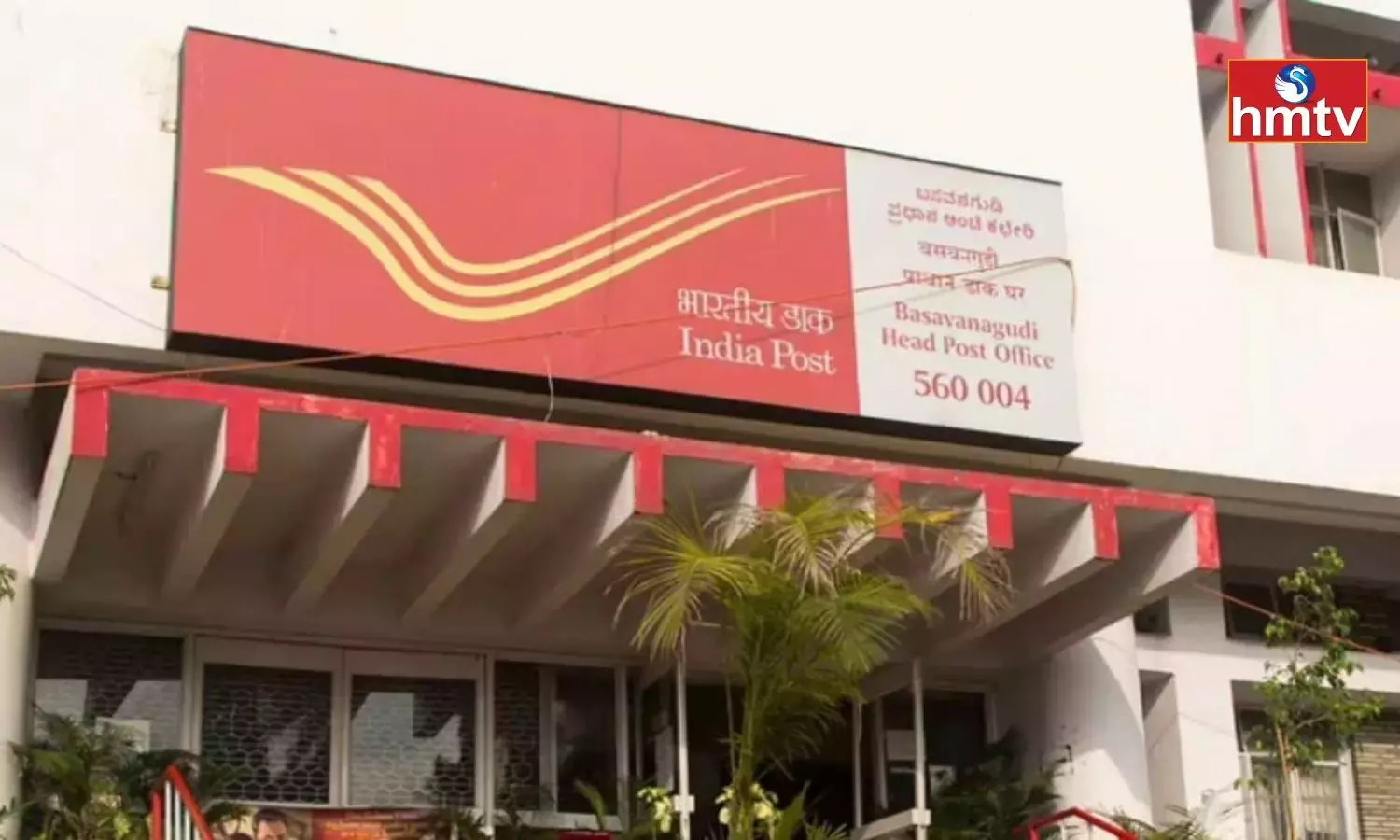 India Post Staff Car Driver Recruitment 2023 Check for all Details