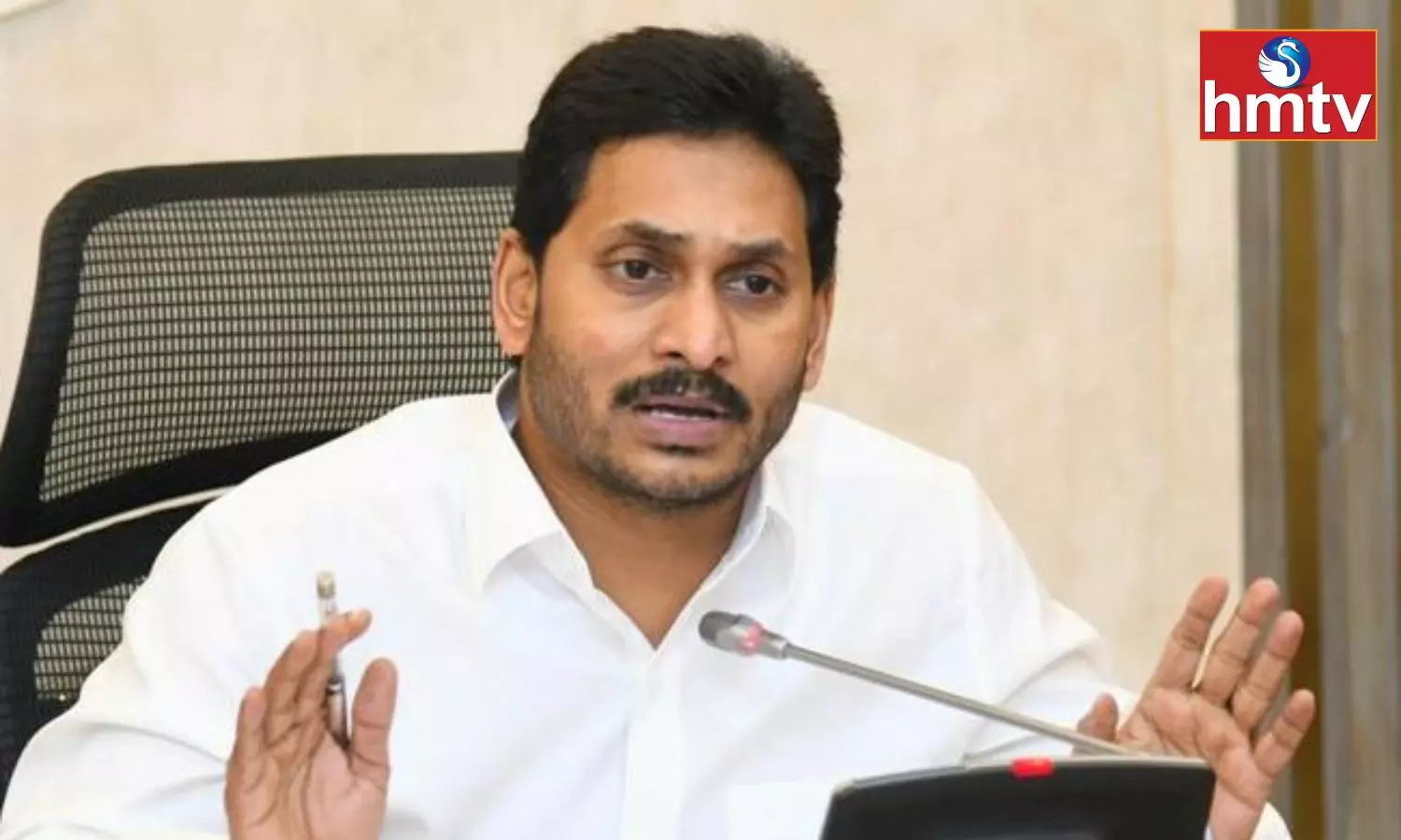 CM Jagan Review With officials on Untimely Rains