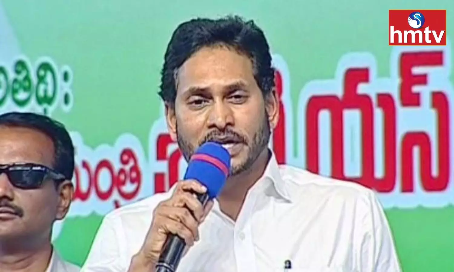 CM Jagan Hot Comments in Tiruvuru Meeting Jagananna Vidya Deevena CM Jagan Hot Comments in Tiruvuru Meeting Jagananna Vidya Deevena