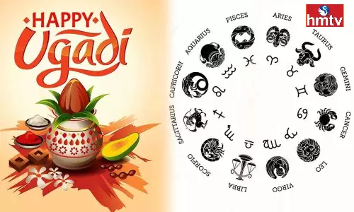 Ugadi 2023 Panchangam Sobhakritu Nama Samvatsara Rasi Phalalu
