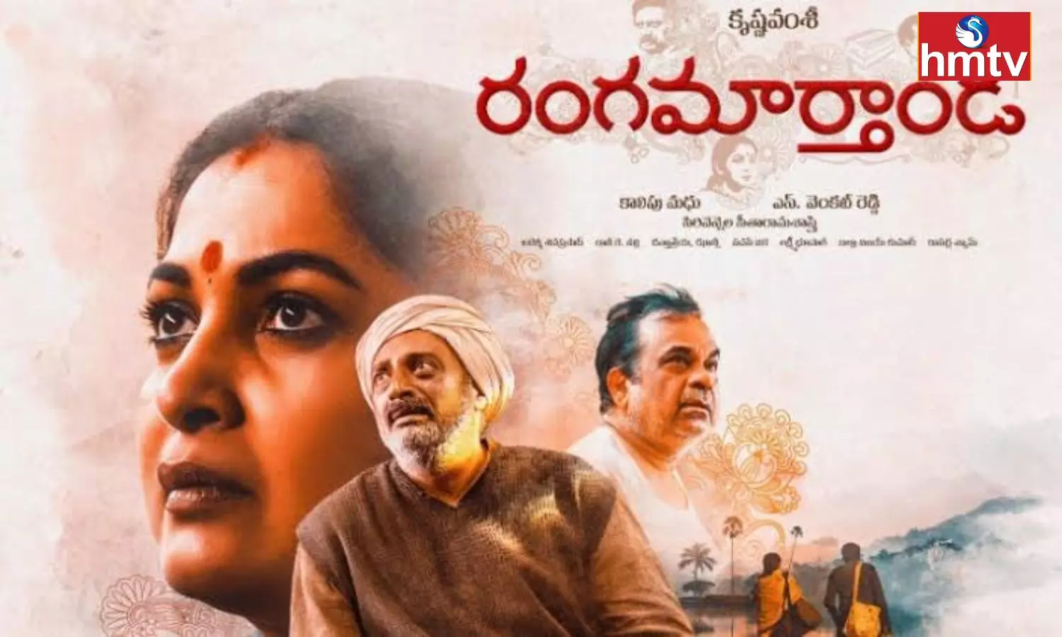 Rangamarthanda Movie Review