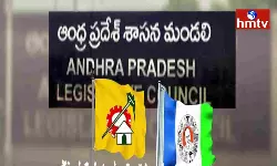 Counting Of MLAs MLC Election Has Started