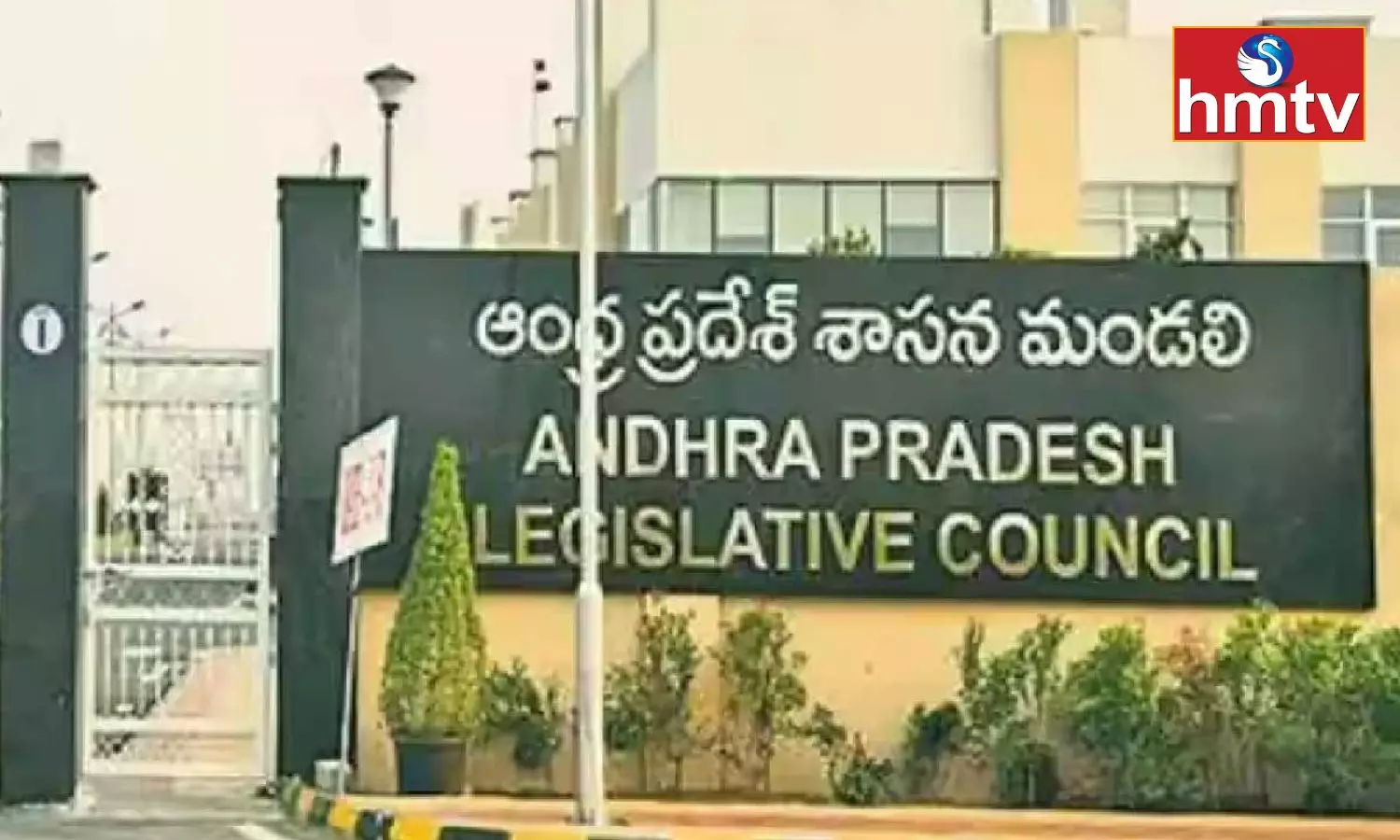 MLA Quota MLC Election Polling In AP