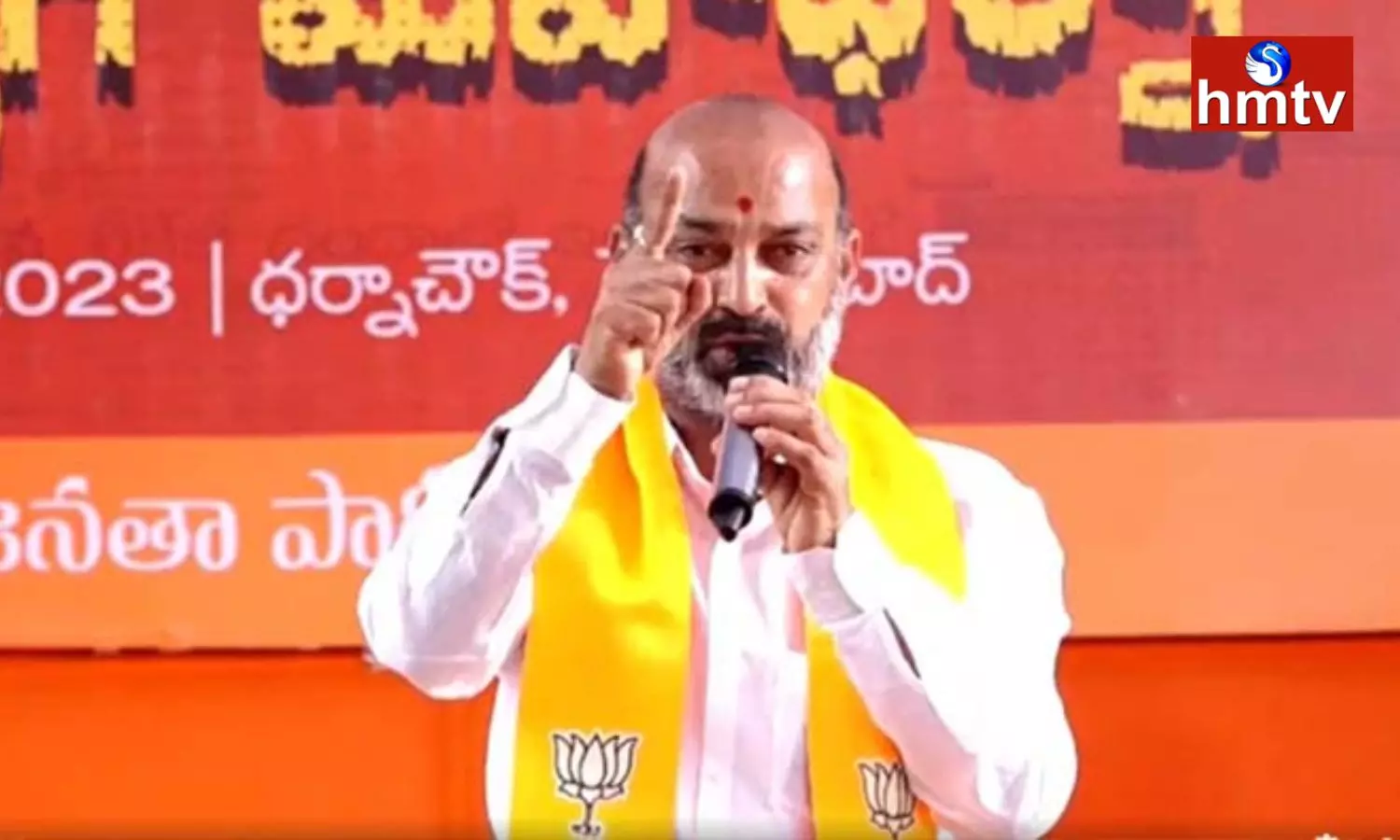 Bandi Sanjay Comments On SIT