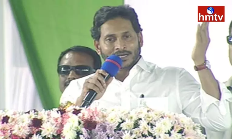 YS Jagan Speech At Denduluru Eluru