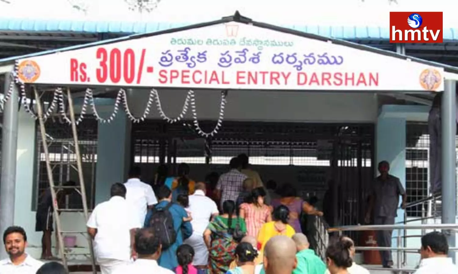 TTD to Release Rs 300 Darshan Tickets Release On March 27th