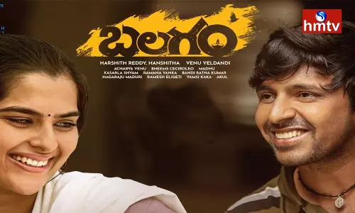 Block Buster Movie Appeared On OTT After Three Weeks Of Release Block Buster Movie Appeared On OTT After Three Weeks Of Release