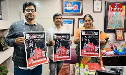 HMTV CEO Lakshmi Rao Launches 20th Edition Photofina Expo Poster