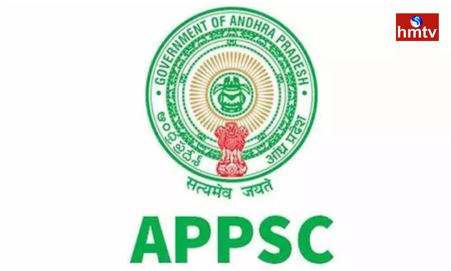 APPSC Group 1 Mains Exam Postponed, Check New Schedule