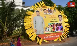 TDP Avirbhava Sabha In Nampally