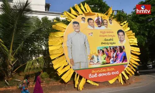 TDP Avirbhava Sabha In Nampally