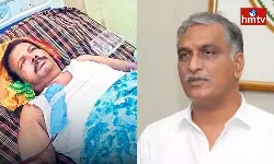 Balagam Movie Singer Bedridden, Harish Rao Responds