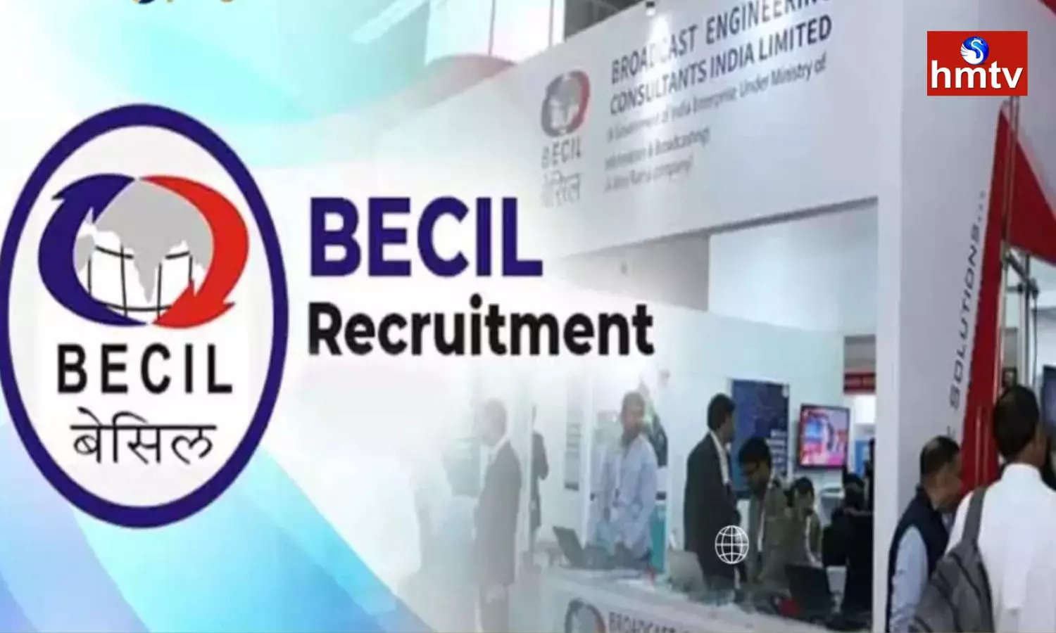 BECIL Recruitment 2024: Data Entry Operator & Multi-Tasking Staff | 7  February 2024 Last Date - Bhopal Update
