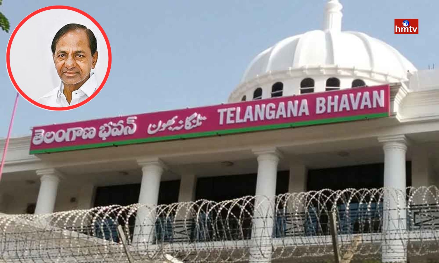 Telangana Bhavan: మ.2 గంటలకు తెలంగాణ భవన్‌కు సీఎం కేసీఆర్‌ | CM KCR To ...