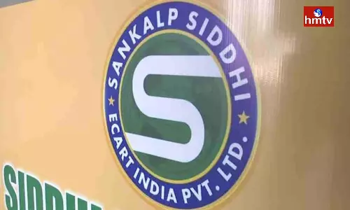 Vijayawada Sankalpa Siddi Scam Case Progress Vijayawada Sankalpa Siddi Scam Case Progress
