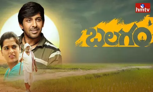 Balagam Movie House Owner Sensational Comments