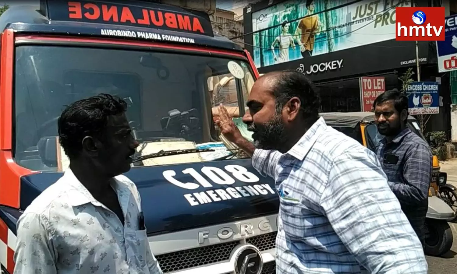 A Man Stop Ambulance in Nellore A Man Stop Ambulance in Nellore