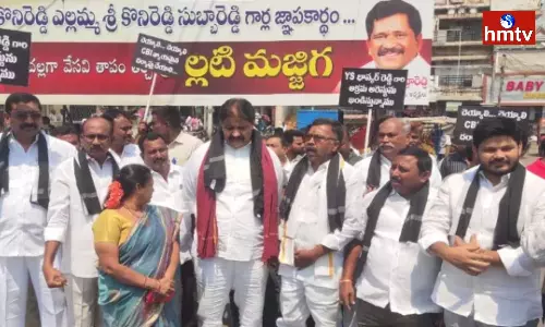 YCP Dharna In Proddutur To Protest Arrest Of Bhaskar Reddy
