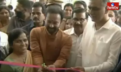 Kishan Reddy And Harish Rao Inaugurated New Block In MNJ Cancer Hospital