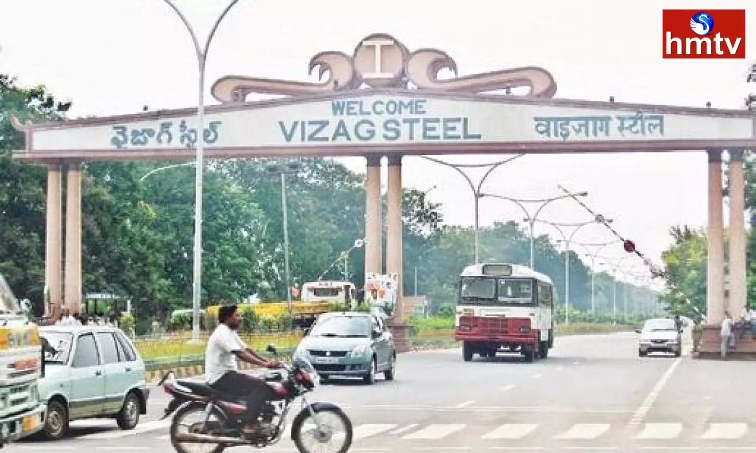Vizag Steel Plant Bidding Deadline Completed