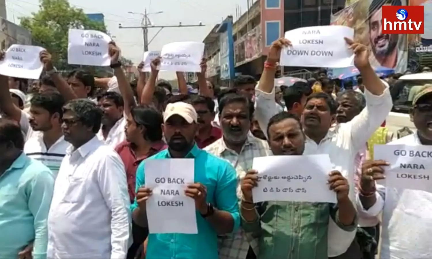 YSRCP Tries To Stop Nara Lokesh Yuvagalam In Kurnool