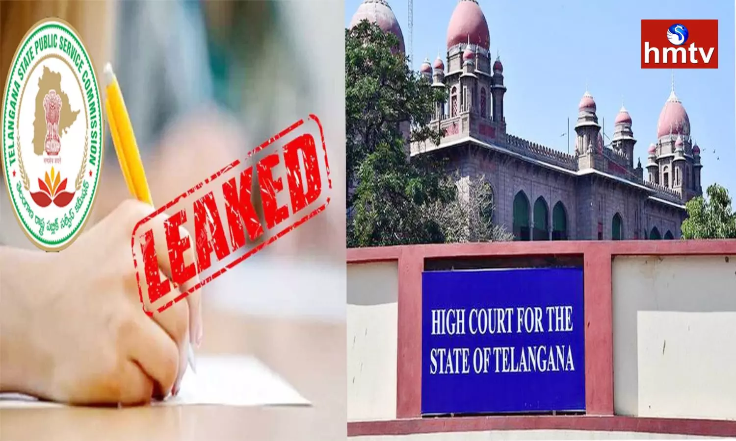 TSPSC Paper Leak Case Postponed In High Court