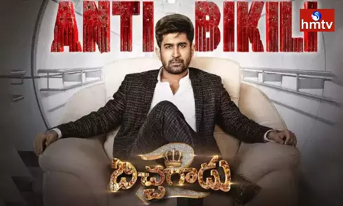 Bichagadu 2 Movie with Sister Sentiment