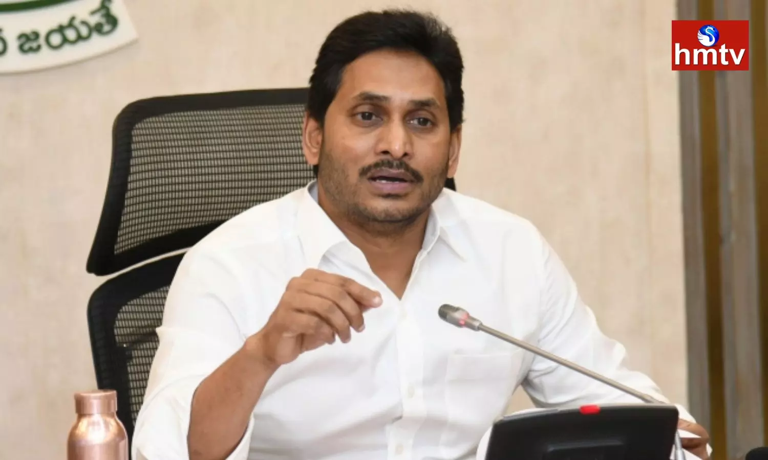 CM Jagan Visit To Vizag District On May 3