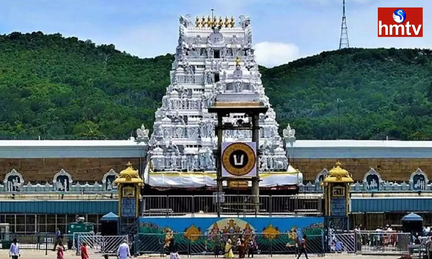 Email on Movement of Terrorists in Tirumala