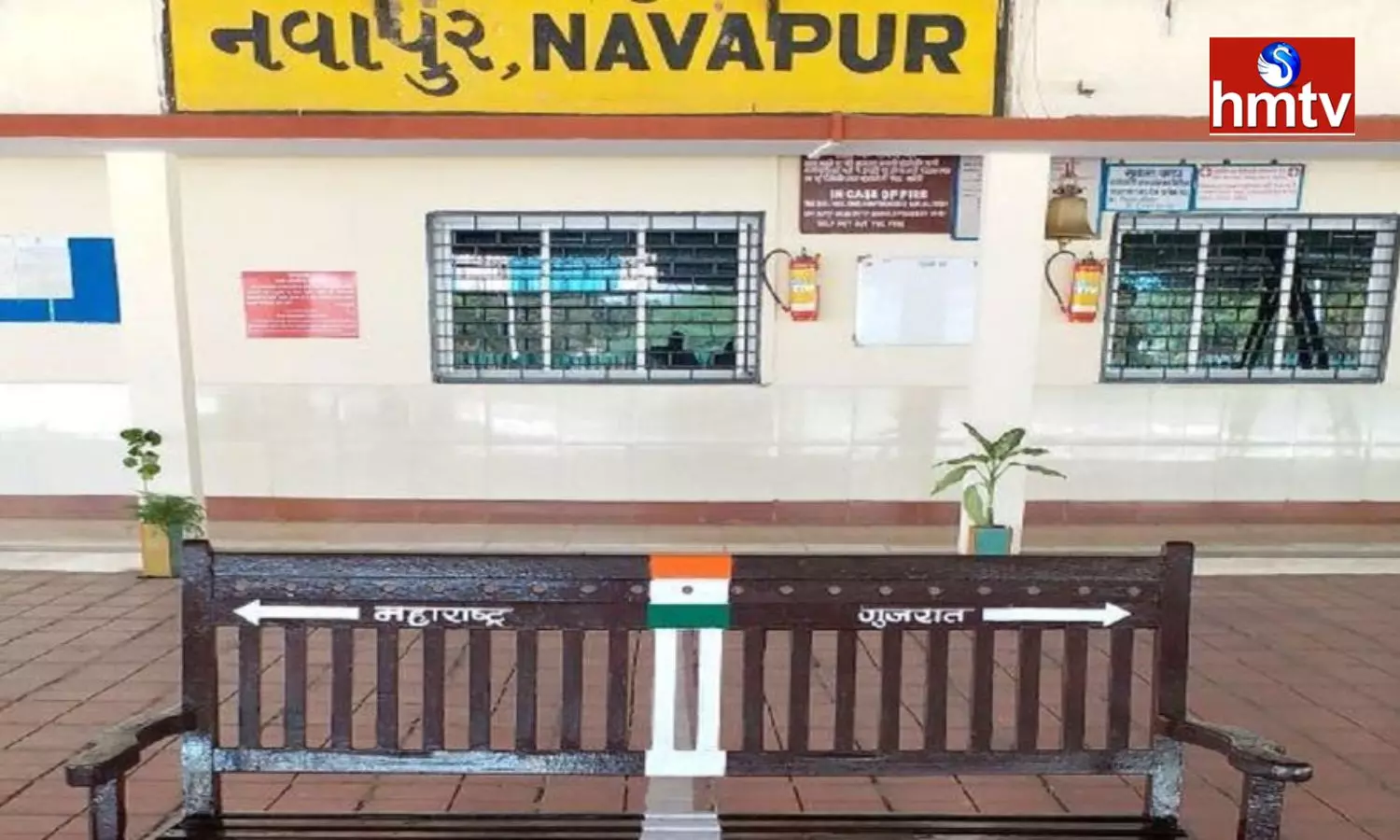 Indian Railways Fatcs Navapur Railway Station Unique in India Maharashtra Gujarat States