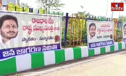 Flexes against CM Jagan in Visakha