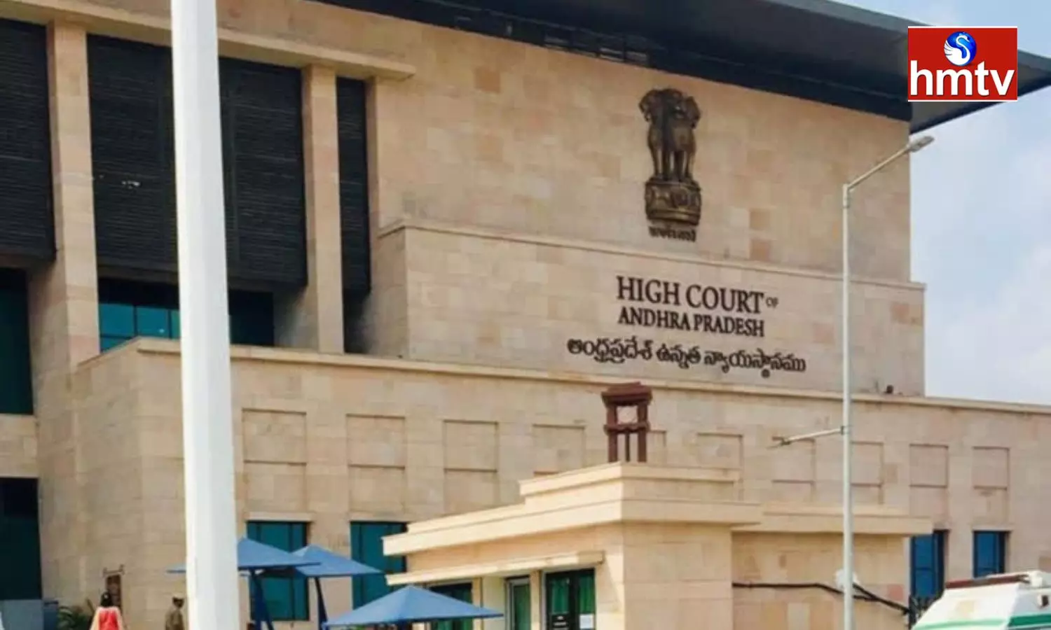 Arguments Concluded In AP High Court On R5 Zone