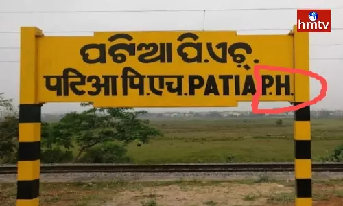 Why is PH Written on the Yellow Board at the Railway Station Check This Indian Railways Intersting Facts