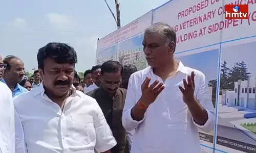 Minister Harish Rao Visit To Siddipet District