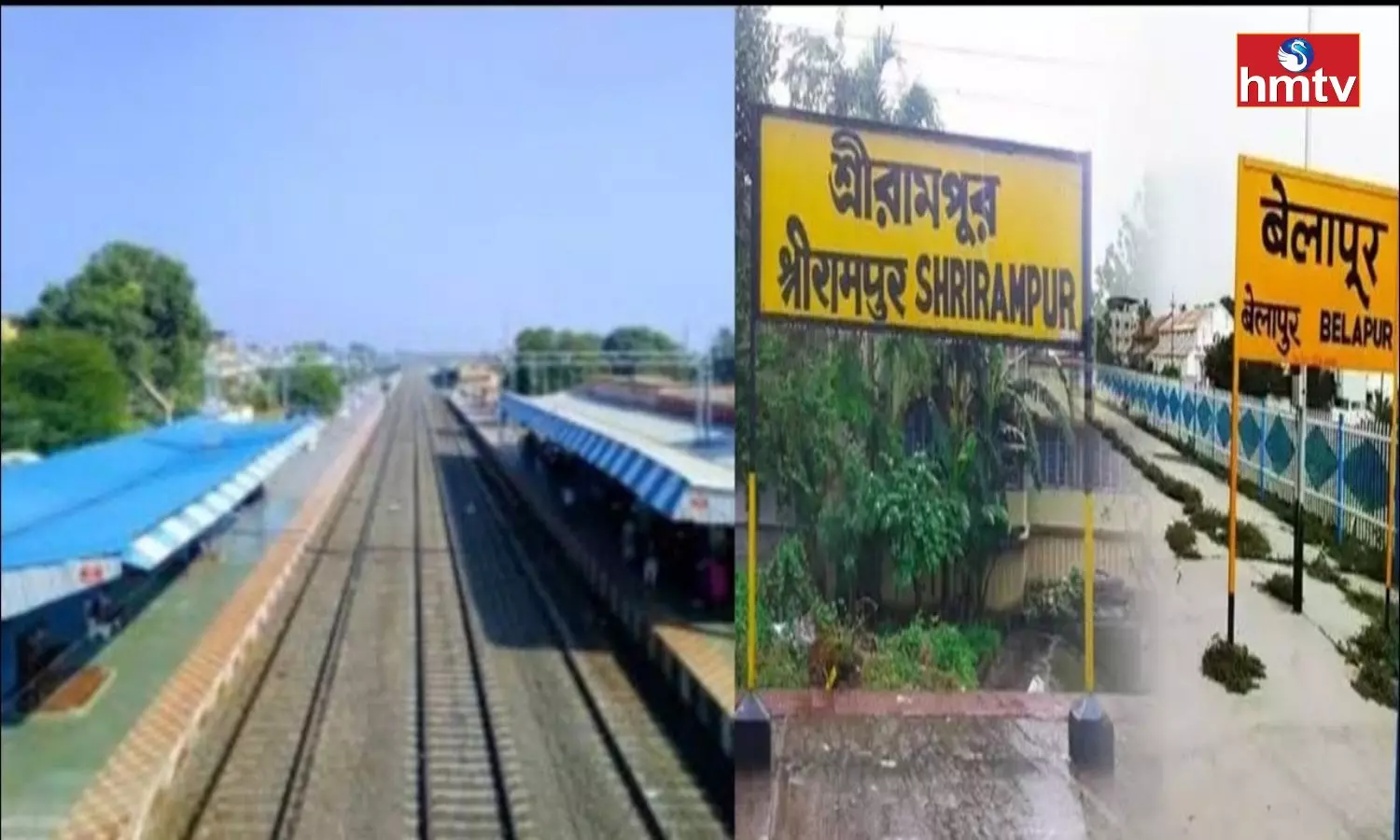 Two Stations With Two Different Names in the Same Station Know Srirampur and Belapur Unique Railway Station