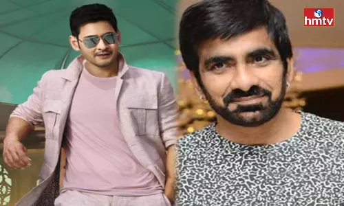 Mahesh Babu vs Ravi Teja To Clash At The Box Office During Sankranti 2024 Mahesh Babu vs Ravi Teja To Clash At The Box Office During Sankranti 2024