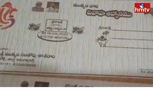 Modi and Bandi Sanjay Photos in Wedding Card Modi and Bandi Sanjay Photos in Wedding Card