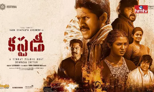 Custody Movie Review in Telugu