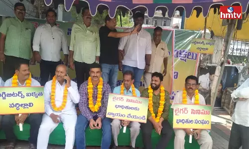 Liger Movie Flop Exhibitors Protest at Film Chamber Liger Movie Flop Exhibitors Protest at Film Chamber