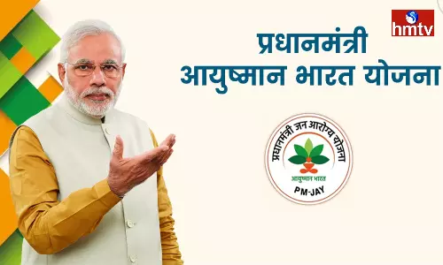Is your Name in Ayushman Bharat Yojana with Simple Steps Free Rs. 5 lakh Health Insurance Is your Name in Ayushman Bharat Yojana with Simple Steps Free Rs. 5 lakh Health Insurance