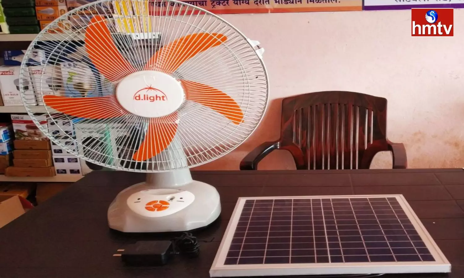 This Solar Fan Works Without Power Only 329 Price in Flipkart